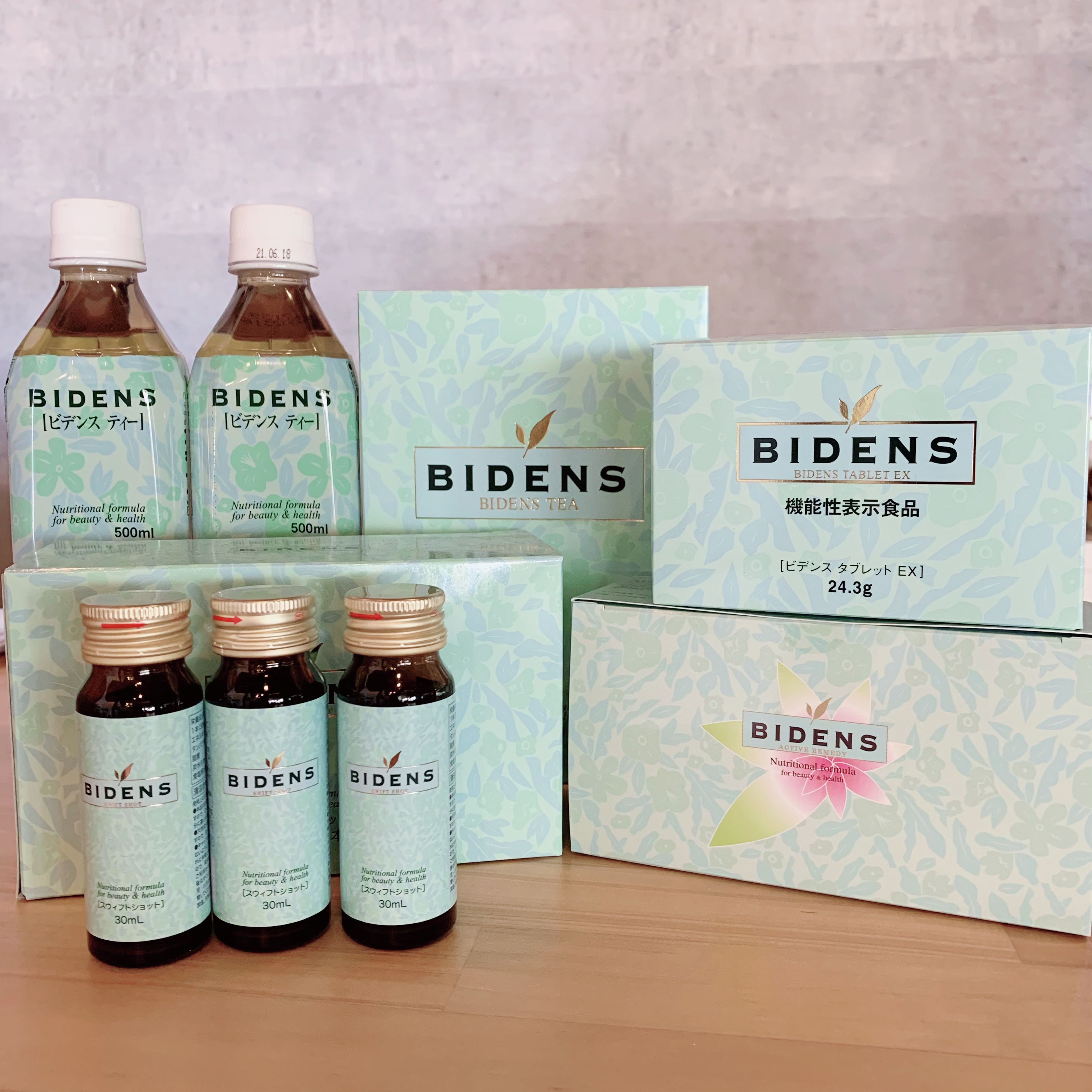 花粉症でお困りの方へビデンスシリーズのご紹介