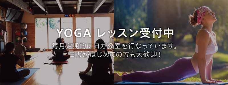 キャンペーン