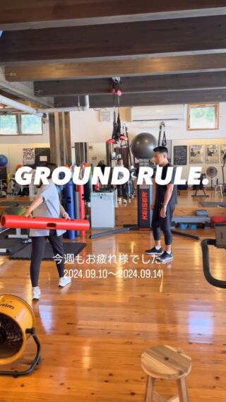 パーソナルトレーニングジム GROUND RULE. 北九州/八幡西区