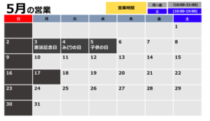 スクリーンショット 2021-04-16 12.53.53