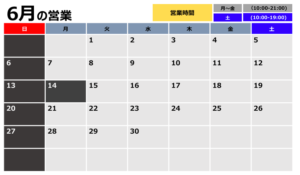 スクリーンショット 2021-05-15 8.18.21