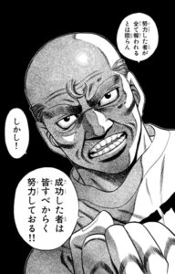 会長